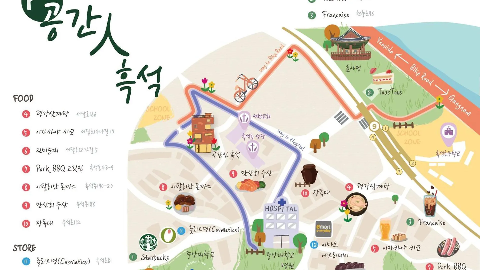 Space In Blackstone Seoul